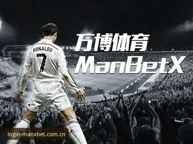 manxbet怎么样 万博体育平台使用实用指南:manxbet怎么样才能玩得更顺畅?