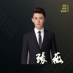 张薇