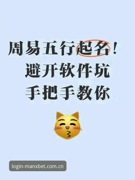 如何安全获取manxbet官网安卓版？技术评测员教你避开三大陷阱