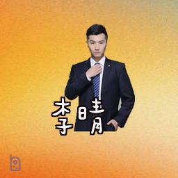李晴